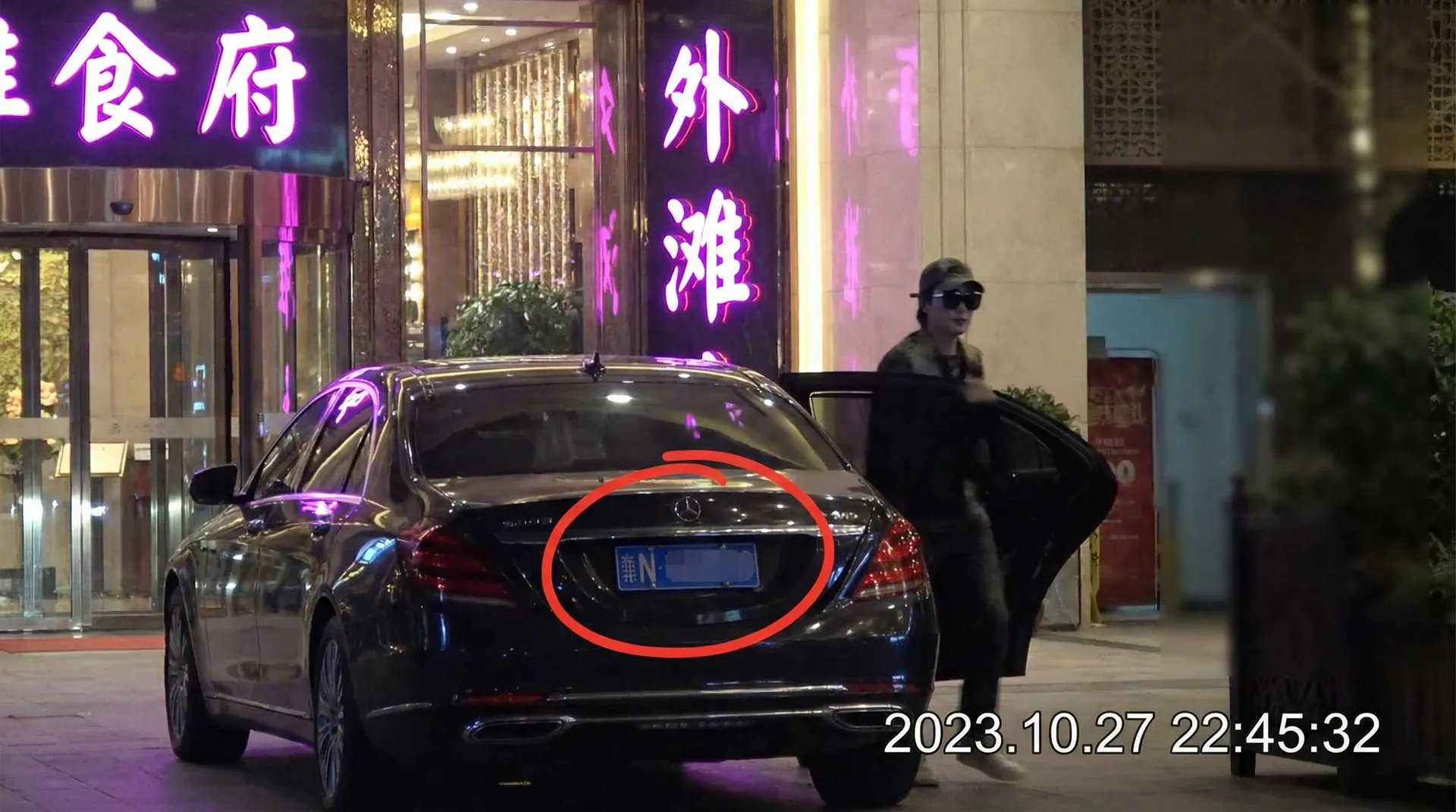 澳门永利官网 - 豪车餐厅外被拍